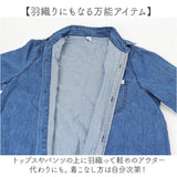 デニムシャツ ワンピース 通販 ロングワンピース シャツワンピース デニムワンピース ワンピ レディース マキシワンピース マキシ丈 シャツワンピ ロング デニム 長袖 ロングシャツ