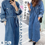 デニムシャツ ワンピース 通販 ロングワンピース シャツワンピース デニムワンピース ワンピ レディース マキシワンピース マキシ丈 シャツワンピ ロング デニム 長袖 ロングシャツ