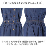 デニム ロング ワンピース レディース 長袖 通販 デニムシャツワンピース ワンピ ロングワンピース ロングワンピ デニムシャツワンピ ロングスカート 羽織り 羽織 重ね着 Aライン 着回し