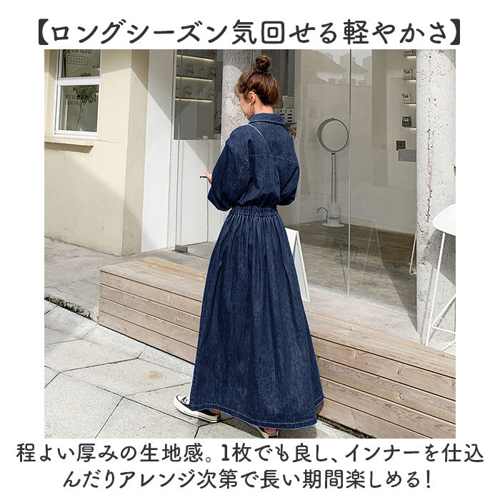デニム シャツワンピース 長袖 ガウン(春カラーストライプ デニム シャツワンピース 長袖 ガウン(春カラーストライプ