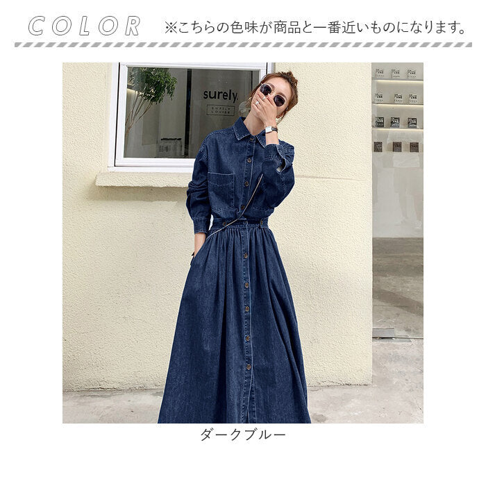 ダークブルー長袖ロングワンピース 新品 mmdsdress24f_9_2048x.jpg?v=