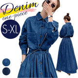 デニム ロング ワンピース レディース 長袖 通販 デニムシャツワンピース ワンピ ロングワンピース ロングワンピ デニムシャツワンピ ロングスカート 羽織り 羽織 重ね着 Aライン 着回し