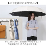 日傘 折りたたみ傘 カラビナ付き 晴雨兼用 レディース 通販 折り畳み傘 晴雨兼用傘 雨傘 レディース傘 傘 かさ カサ アンブレラ カラビナハンドル ワンタッチ 自動開閉 三段式 軽い 軽量