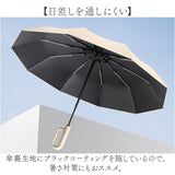 日傘 折りたたみ傘 カラビナ付き 晴雨兼用 レディース 通販 折り畳み傘 晴雨兼用傘 雨傘 レディース傘 傘 かさ カサ アンブレラ カラビナハンドル ワンタッチ 自動開閉 三段式 軽い 軽量
