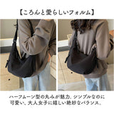 ショルダーバッグ レディース 通販 ショルダーバック 斜めがけバッグ ななめがけバッグ 斜め掛けバッグ 斜めがけバック 斜め掛けバック 斜め掛け 三日月型ショルダーバッグ 三日月 型