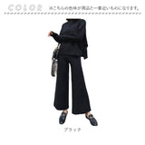 ニットセットアップ パンツ レディース 長袖 通販 ニット セットアップ ニットパンツ ワイドパンツ ロングパンツ ルームウェア 部屋着 着回し 上下セット 裾ワイド ニットアップ シンプル