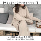 ニットセットアップ パンツ レディース 長袖 通販 ニット セットアップ ニットパンツ ワイドパンツ ロングパンツ ルームウェア 部屋着 着回し 上下セット 裾ワイド ニットアップ シンプル