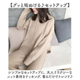 ニットセットアップ パンツ レディース 長袖 通販 ニット セットアップ ニットパンツ ワイドパンツ ロングパンツ ルームウェア 部屋着 着回し 上下セット 裾ワイド ニットアップ シンプル