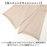 ニットセットアップ パンツ レディース 長袖 通販 ニット セットアップ ニットパンツ ワイドパンツ ロングパンツ ルームウェア 部屋着 着回し 上下セット 裾ワイド ニットアップ シンプル