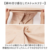 ニットセットアップ パンツ レディース 長袖 通販 ニット セットアップ ニットパンツ ワイドパンツ ロングパンツ ルームウェア 部屋着 着回し 上下セット 裾ワイド ニットアップ シンプル