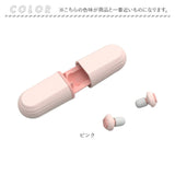耳栓 睡眠 シリコン 通販 イヤープラグ 耳せん みみせん 柔らかい やわらかい 柔らか ソフト 騒音対策 防音 遮音 睡眠用 フィット ストレス解消 痛くなりにくい 長時間 快適 軽量 洗える