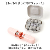 耳栓 睡眠 シリコン 通販 イヤープラグ 耳せん みみせん 柔らかい やわらかい 柔らか ソフト 騒音対策 防音 遮音 睡眠用 フィット ストレス解消 痛くなりにくい 長時間 快適 軽量 洗える