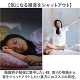 耳栓 睡眠 シリコン 通販 イヤープラグ 耳せん みみせん 柔らかい やわらかい 柔らか ソフト 騒音対策 防音 遮音 睡眠用 フィット ストレス解消 痛くなりにくい 長時間 快適 軽量 洗える