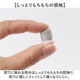 耳栓 睡眠 シリコン 通販 イヤープラグ 耳せん みみせん 柔らかい やわらかい 柔らか ソフト 騒音対策 防音 遮音 睡眠用 フィット ストレス解消 痛くなりにくい 長時間 快適 軽量 洗える