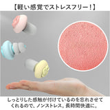 耳栓 睡眠 シリコン 通販 イヤープラグ 耳せん みみせん 柔らかい やわらかい 柔らか ソフト 騒音対策 防音 遮音 睡眠用 フィット ストレス解消 痛くなりにくい 長時間 快適 軽量 洗える