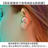 耳栓 睡眠 シリコン 通販 イヤープラグ 耳せん みみせん 柔らかい やわらかい 柔らか ソフト 騒音対策 防音 遮音 睡眠用 フィット ストレス解消 痛くなりにくい 長時間 快適 軽量 洗える