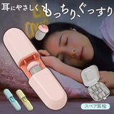 耳栓 睡眠 シリコン 通販 イヤープラグ 耳せん みみせん 柔らかい やわらかい 柔らか ソフト 騒音対策 防音 遮音 睡眠用 フィット ストレス解消 痛くなりにくい 長時間 快適 軽量 洗える