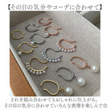 イヤーカフ レディース かわいい 通販 イヤーカフス イヤカフ イヤリング アクセサリー ジュエリー 4点セット 4個 おしゃれ シンプル パール 重ね付け 通勤 通学 結婚式 パーティー