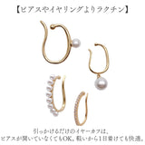 イヤーカフ レディース かわいい 通販 イヤーカフス イヤカフ イヤリング アクセサリー ジュエリー 4点セット 4個 おしゃれ シンプル パール 重ね付け 通勤 通学 結婚式 パーティー