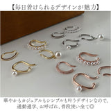 イヤーカフ レディース かわいい 通販 イヤーカフス イヤカフ イヤリング アクセサリー ジュエリー 4点セット 4個 おしゃれ シンプル パール 重ね付け 通勤 通学 結婚式 パーティー