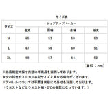 ジップアップパーカー レディース フード付き 長袖 通販 レディーススウェット ジップアップ パーカー スウェット スウエット 上着 うわぎ 羽織り 羽織 フード ゆったり 体型カバー