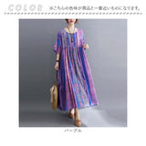 ロングワンピース レディース 半袖 通販 マキシワンピース エスニック ワンピース リゾートワンピース 春 夏 ワンピ コットン 綿 おしゃれ かわいい 五分袖 花柄 ノーカラー 通勤 通学