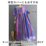 ロングワンピース レディース 半袖 通販 マキシワンピース エスニック ワンピース リゾートワンピース 春 夏 ワンピ コットン 綿 おしゃれ かわいい 五分袖 花柄 ノーカラー 通勤 通学