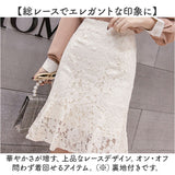 マーメイドスカート レース 膝丈 レディース 通販 マーメイド スカート レーススカート レディーススカート タイトスカート タイト ひざ丈 膝下丈 ミディ丈 総レース 華やか エレガント