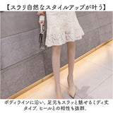 マーメイドスカート レース 膝丈 レディース 通販 マーメイド スカート レーススカート レディーススカート タイトスカート タイト ひざ丈 膝下丈 ミディ丈 総レース 華やか エレガント