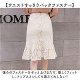 マーメイドスカート レース 膝丈 レディース 通販 マーメイド スカート レーススカート レディーススカート タイトスカート タイト ひざ丈 膝下丈 ミディ丈 総レース 華やか エレガント