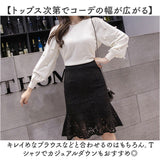 マーメイドスカート レース 膝丈 レディース 通販 マーメイド スカート レーススカート レディーススカート タイトスカート タイト ひざ丈 膝下丈 ミディ丈 総レース 華やか エレガント