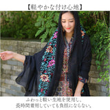 ストール 刺繍 花柄 大判 通販 刺繍ストール マフラー ショール スカーフ ガーゼ 薄手 薄い 大きめ 大きい 滑らか ししゅう やわらかい 柔らかい 肌ざわりが良い レディース 女性 花