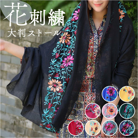 ストール 刺繍 花柄 大判 通販 刺繍ストール マフラー ショール スカーフ ガーゼ 薄手 薄い 大きめ 大きい 滑らか ししゅう やわらかい 柔らかい 肌ざわりが良い レディース 女性 花