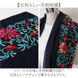ストール 刺繍 花柄 大判 通販 刺繍ストール マフラー ショール スカーフ ガーゼ 薄手 薄い 大きめ 大きい 滑らか ししゅう やわらかい 柔らかい 肌ざわりが良い レディース 女性 花