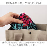 ストール 刺繍 花柄 大判 通販 刺繍ストール マフラー ショール スカーフ ガーゼ 薄手 薄い 大きめ 大きい 滑らか ししゅう やわらかい 柔らかい 肌ざわりが良い レディース 女性 花