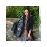 ストール 刺繍 花柄 大判 通販 刺繍ストール マフラー ショール スカーフ ガーゼ 薄手 薄い 大きめ 大きい 滑らか ししゅう やわらかい 柔らかい 肌ざわりが良い レディース 女性 花