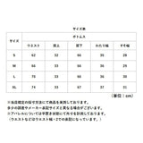 ワイドパンツ レディース きれいめ 通販 ワイド パンツ ズボン 長ズボン ロングパンツ ボトムス ボタン ロング丈 ロング ゆったり おしゃれ 大人 女子 女性 通勤 オフィス 上品 清涼感