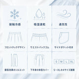 ワイドパンツ レディース きれいめ 通販 ワイド パンツ ズボン 長ズボン ロングパンツ ボトムス ボタン ロング丈 ロング ゆったり おしゃれ 大人 女子 女性 通勤 オフィス 上品 清涼感