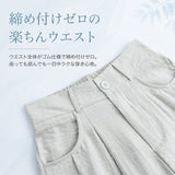 ワイドパンツ レディース きれいめ 通販 ワイド パンツ ズボン 長ズボン ロングパンツ ボトムス ボタン ロング丈 ロング ゆったり おしゃれ 大人 女子 女性 通勤 オフィス 上品 清涼感