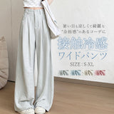 ワイドパンツ レディース きれいめ 通販 ワイド パンツ ズボン 長ズボン ロングパンツ ボトムス ボタン ロング丈 ロング ゆったり おしゃれ 大人 女子 女性 通勤 オフィス 上品 清涼感