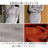 ニットワンピース タイト リブニット 通販 ワンピース ロング ロング丈 タイトスカート 長袖ワンピース 長袖 ロングスカート タートルネック ワンピ ロングワンピース ロングワンピ