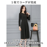 ブラックフォーマル ワンピース 通販 喪服 礼服 レディース ロング ロング丈 黒 フォーマル おしゃれ 長袖 クルーネック フレア Aライン ウエストタック きれいめ 上品 秋 冬 春 冠婚葬祭