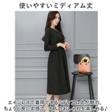 ブラックフォーマル ワンピース 通販 喪服 礼服 レディース ロング ロング丈 黒 フォーマル おしゃれ 長袖 クルーネック フレア Aライン ウエストタック きれいめ 上品 秋 冬 春 冠婚葬祭