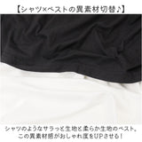 シャツワンピース ミニ レディース 長袖 通販 ワンピース ワンピ ミニワンピース ミニワンピ スリットワンピース スリットワンピ シャツワンピ レイヤード風 重ね着風 大人 デザイン