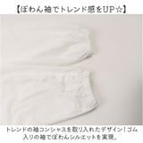 シャツワンピース ミニ レディース 長袖 通販 ワンピース ワンピ ミニワンピース ミニワンピ スリットワンピース スリットワンピ シャツワンピ レイヤード風 重ね着風 大人 デザイン