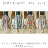 スカート Aライン 通販 Aラインスカート ミドル丈 花柄スカート ミモレ丈スカート ミディスカート フレアスカート おしゃれ オシャレ かわいい レディーススカート 花柄 レディース 女性