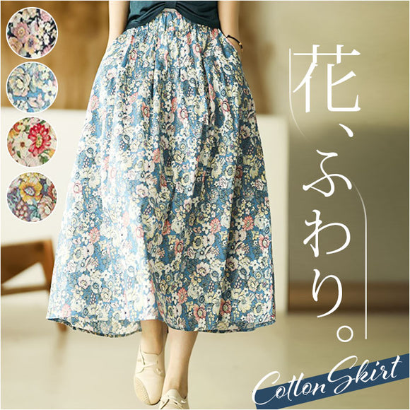 スカート Aライン 通販 Aラインスカート ミドル丈 花柄スカート ミモレ丈スカート ミディスカート フレアスカート おしゃれ オシャレ かわいい レディーススカート 花柄 レディース 女性