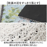 玄関マット 60×40cm 花柄 通販 玄関 マット ドアマット エントランスマット 泥除け 泥落とし ウエルカム welcome エントランス 水洗い かわいい 可愛い 花 フラワー はな 柄 室内 屋外
