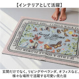 玄関マット 60×40cm 花柄 通販 玄関 マット ドアマット エントランスマット 泥除け 泥落とし ウエルカム welcome エントランス 水洗い かわいい 可愛い 花 フラワー はな 柄 室内 屋外