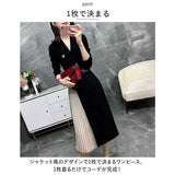 ワンピース レディース 膝下 膝丈 通販 ワンピ ドレス プリーツスカート ハイウエスト 長袖 Vネック きれいめ エレガント 上品 シンプル 無地 春 秋 春物 秋物 お呼ばれ 通勤 婦人服